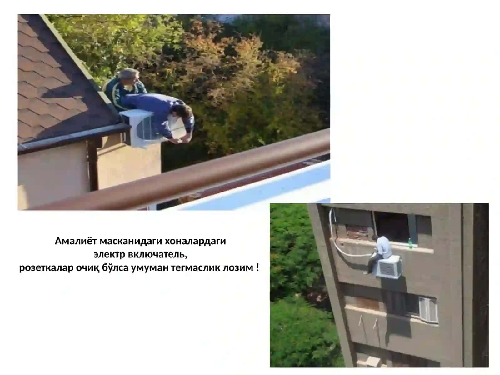 Амалиёт техника хавфсизлик қоидалари 4