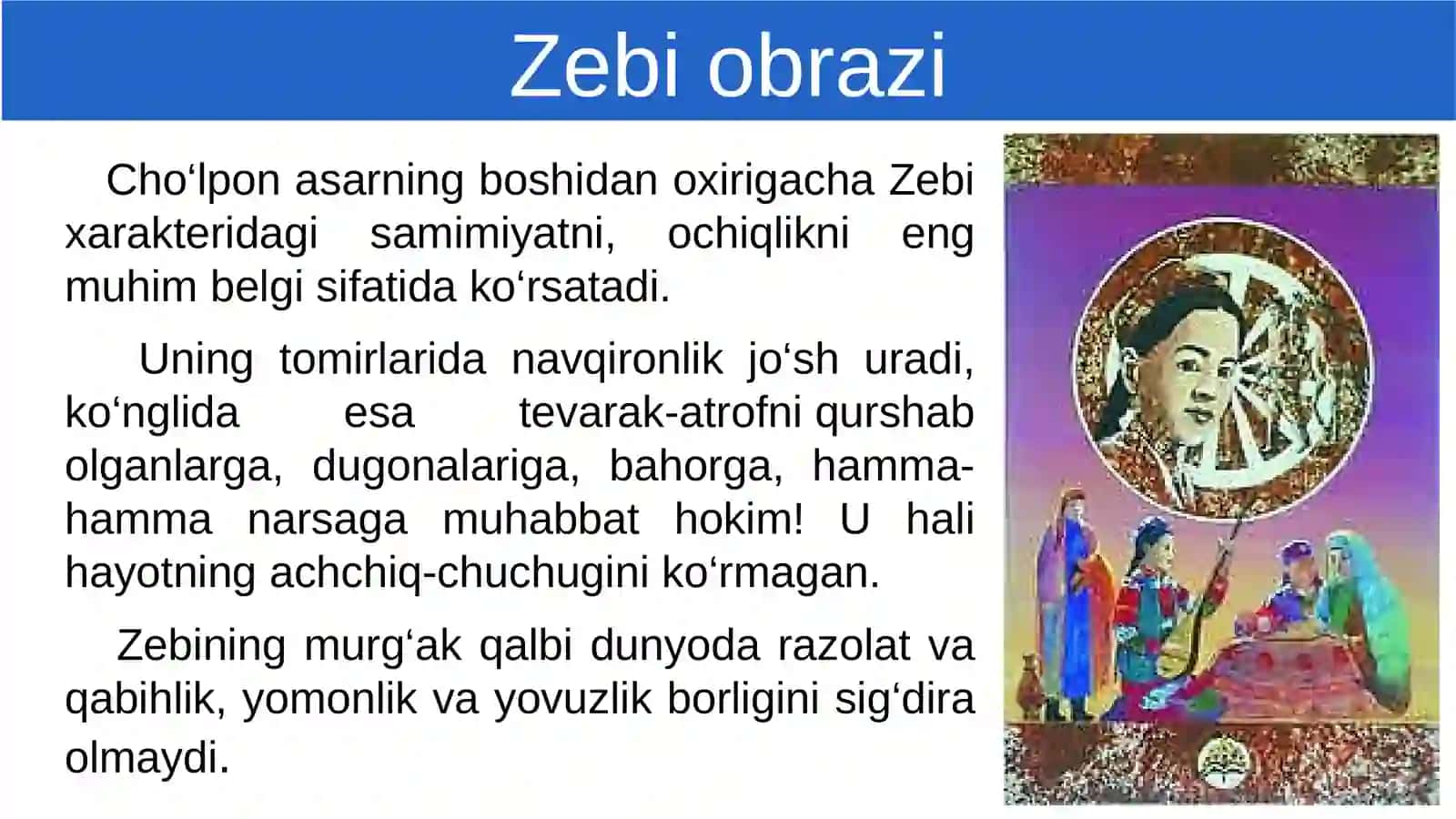 Abdulhamid Cho‘lpon. “Kechavakunduz” asari (davomi) 4