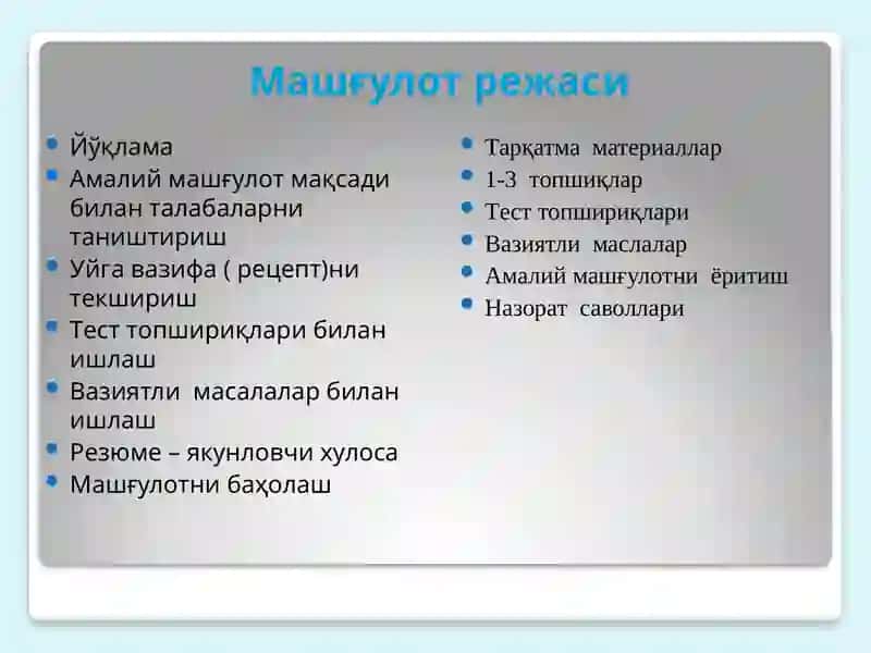 Болаларда озиқ-овқат аллергияси 4