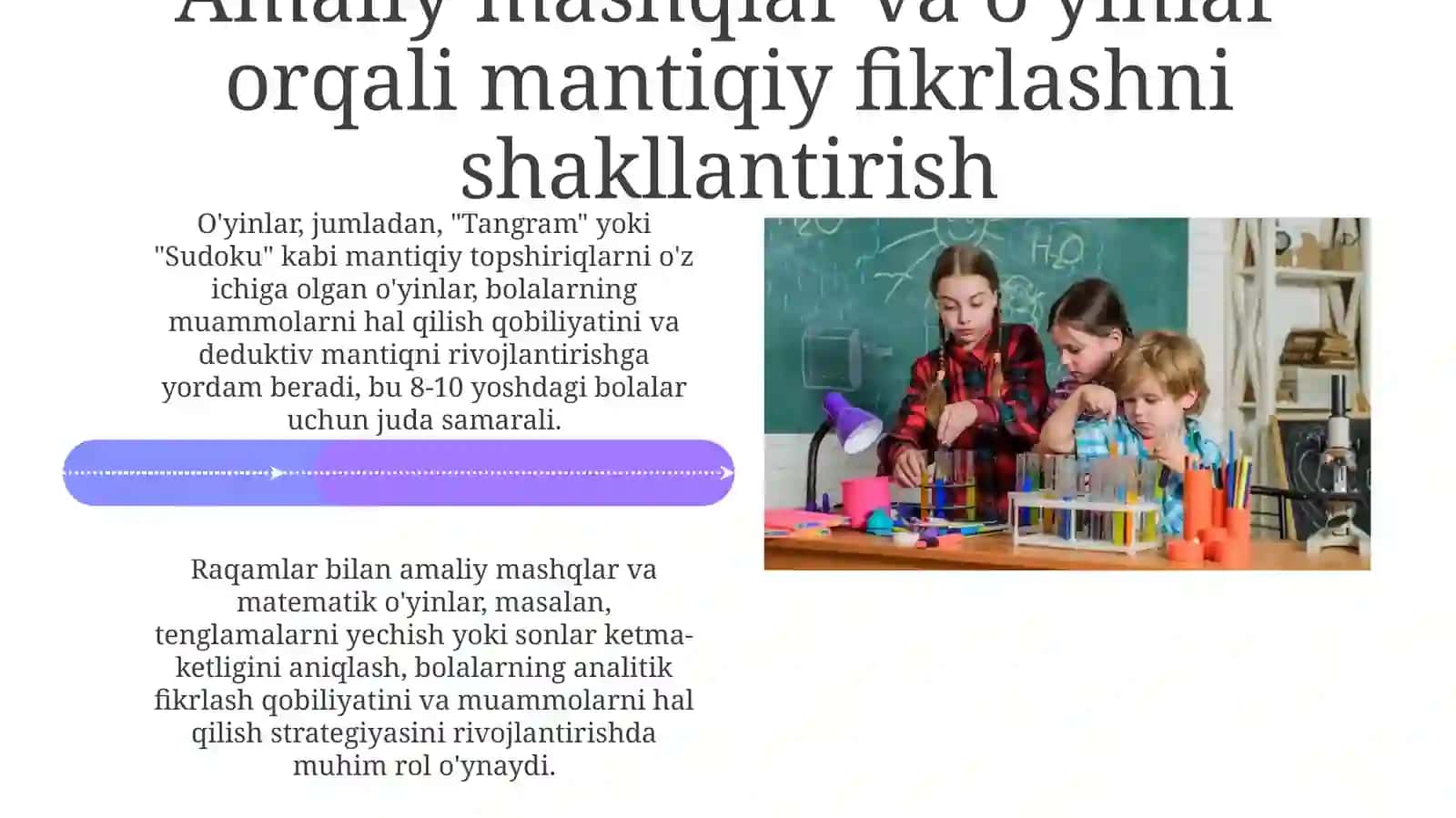 Boshlang'ich sinf o'quvchilarining mantiqiy fikrlash qobiliyatlarini shakllantirish usullari 4