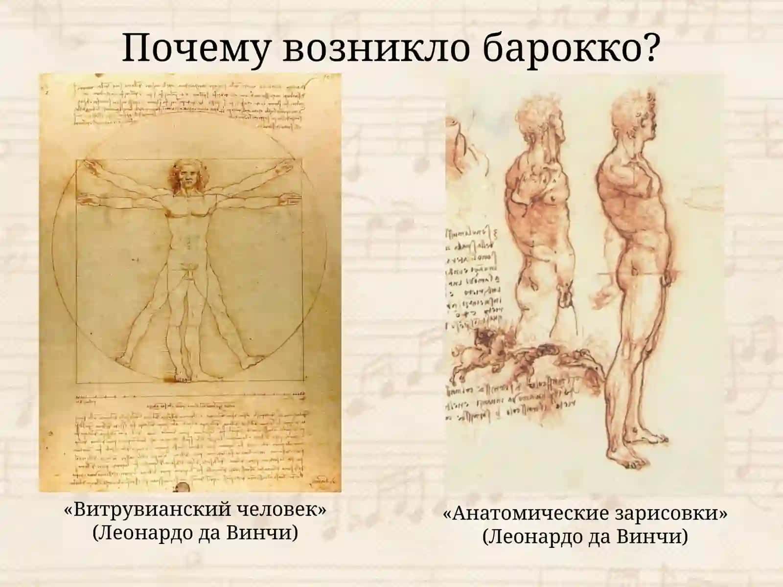 Музыкальная гостиная «Барокко» 4
