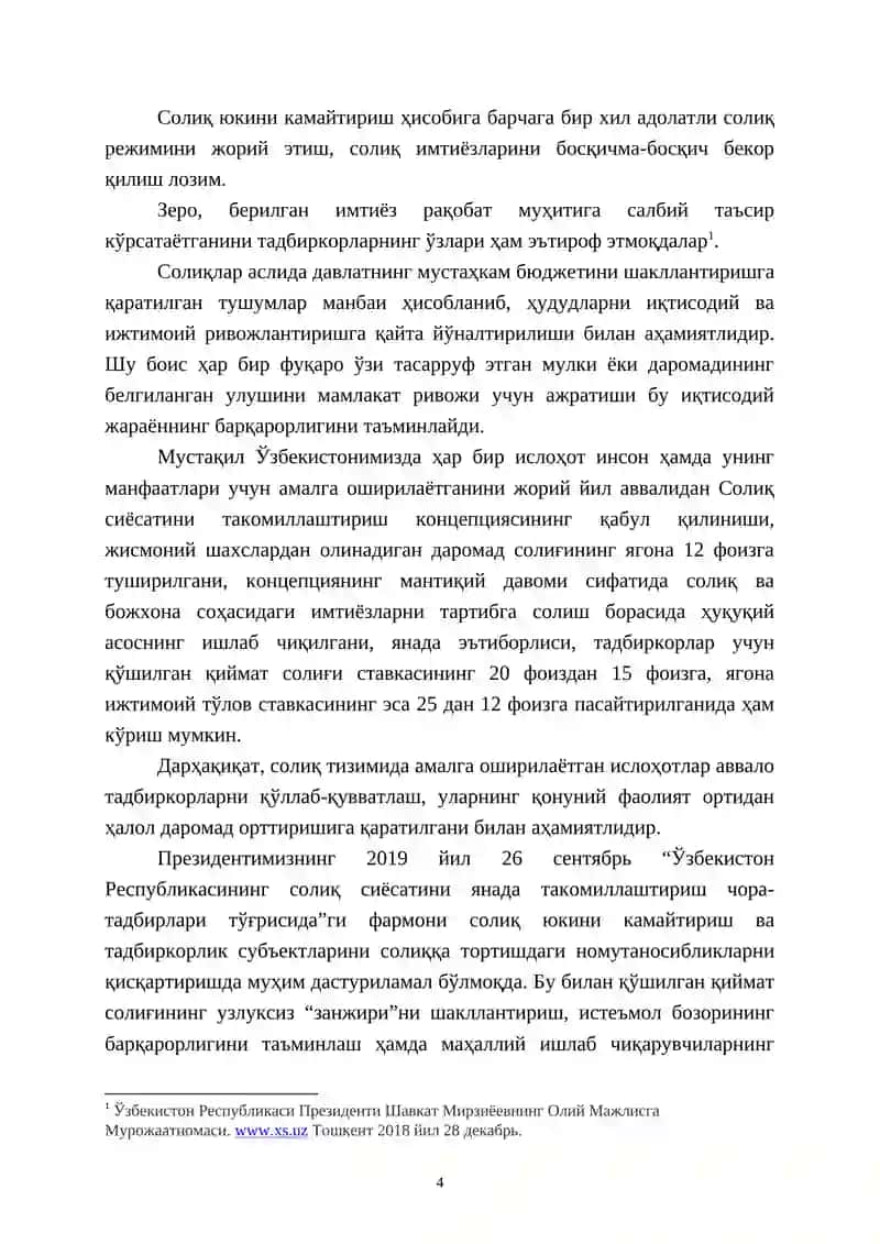 Солиқлар ва солиққа тортиш курси 4