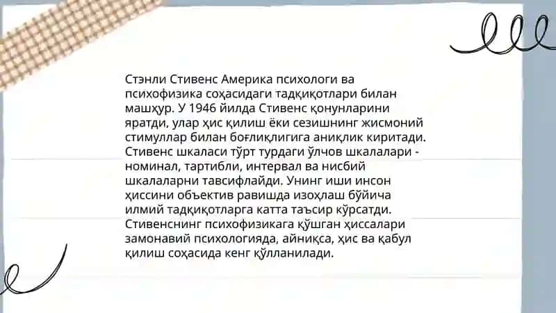 Стэнли Стивенс ва психология нозариётлари 4