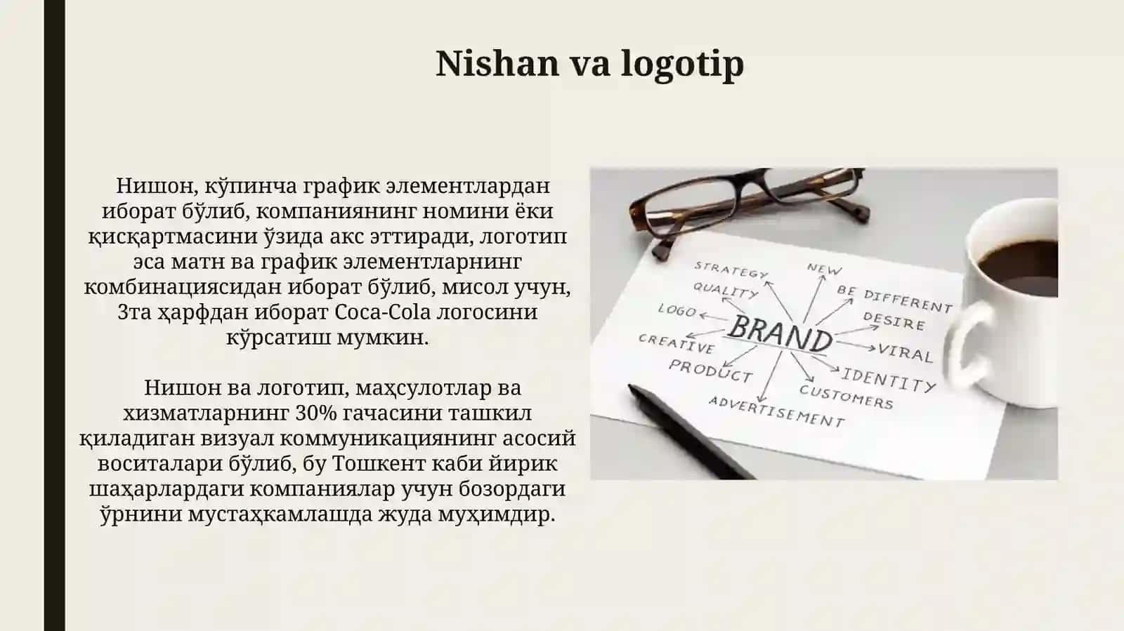 Brending asosiy tushuncha va tariflar 4