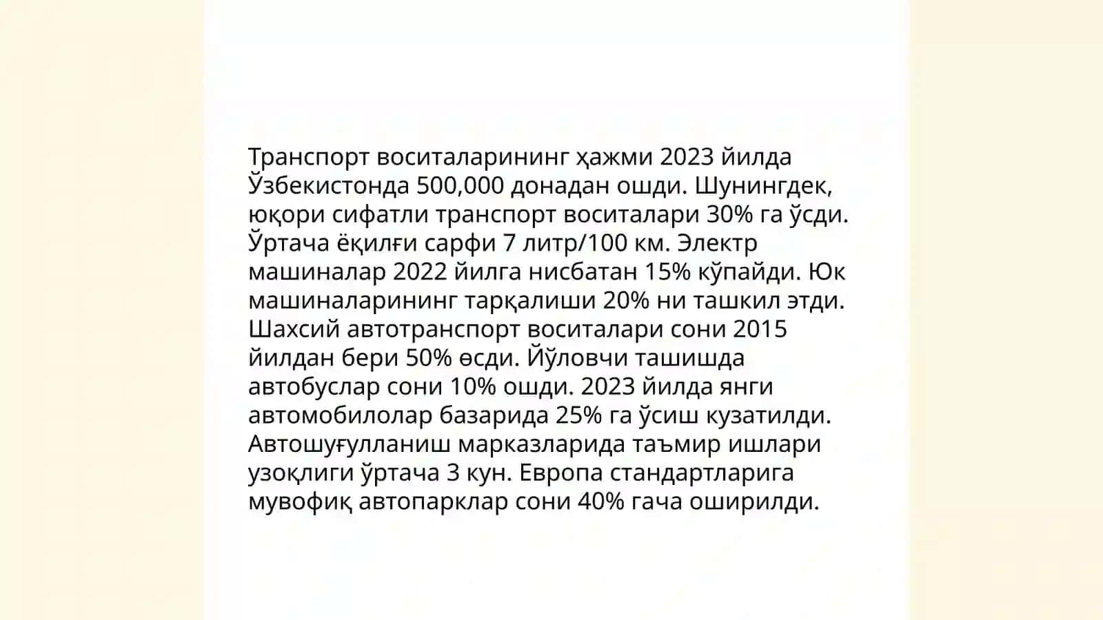 Меҳмонхона инфратузилмаси 4