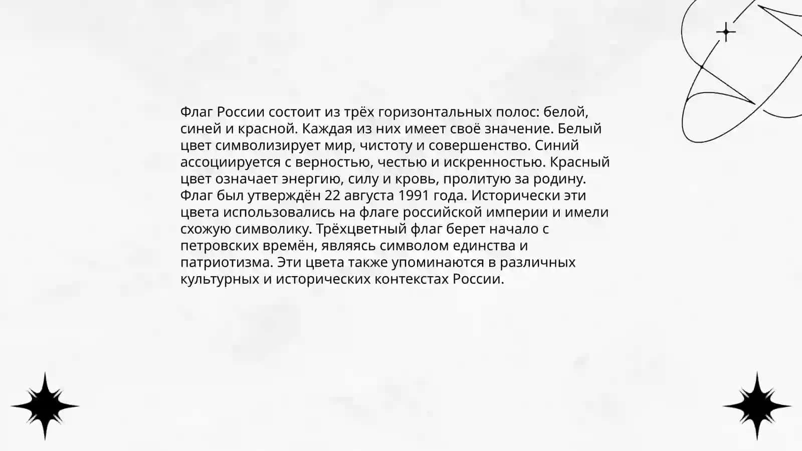 Флаг Республики Узбекистан 4