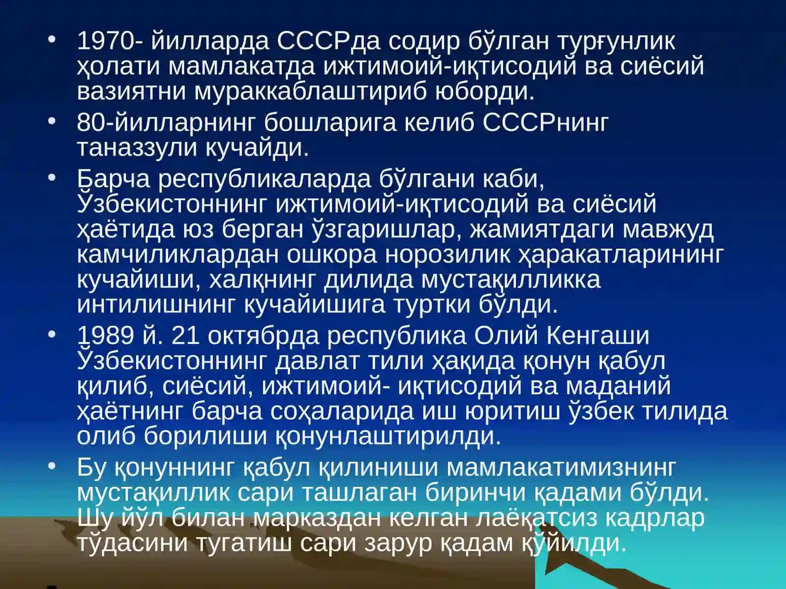 Ўзбекистоннинг ўзига хос истиқлол ва тараққиёт йўли 4