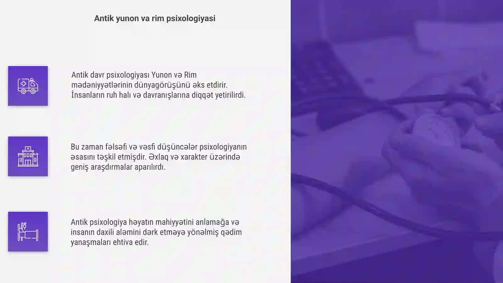 Antik davr psixologiyasi 4