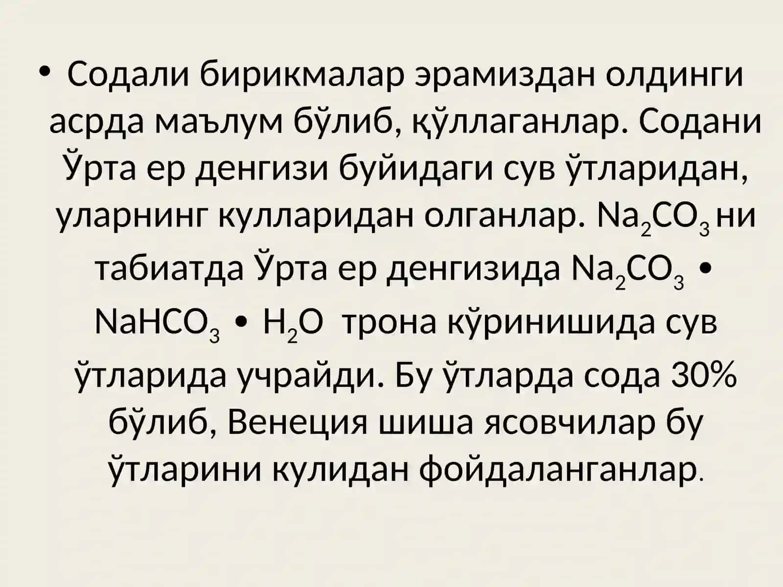 ИШҚОРИЙ БИРИКМАЛАРНИНГ ИШЛАБЧИҚАРИШ ва СИФАТ 4
