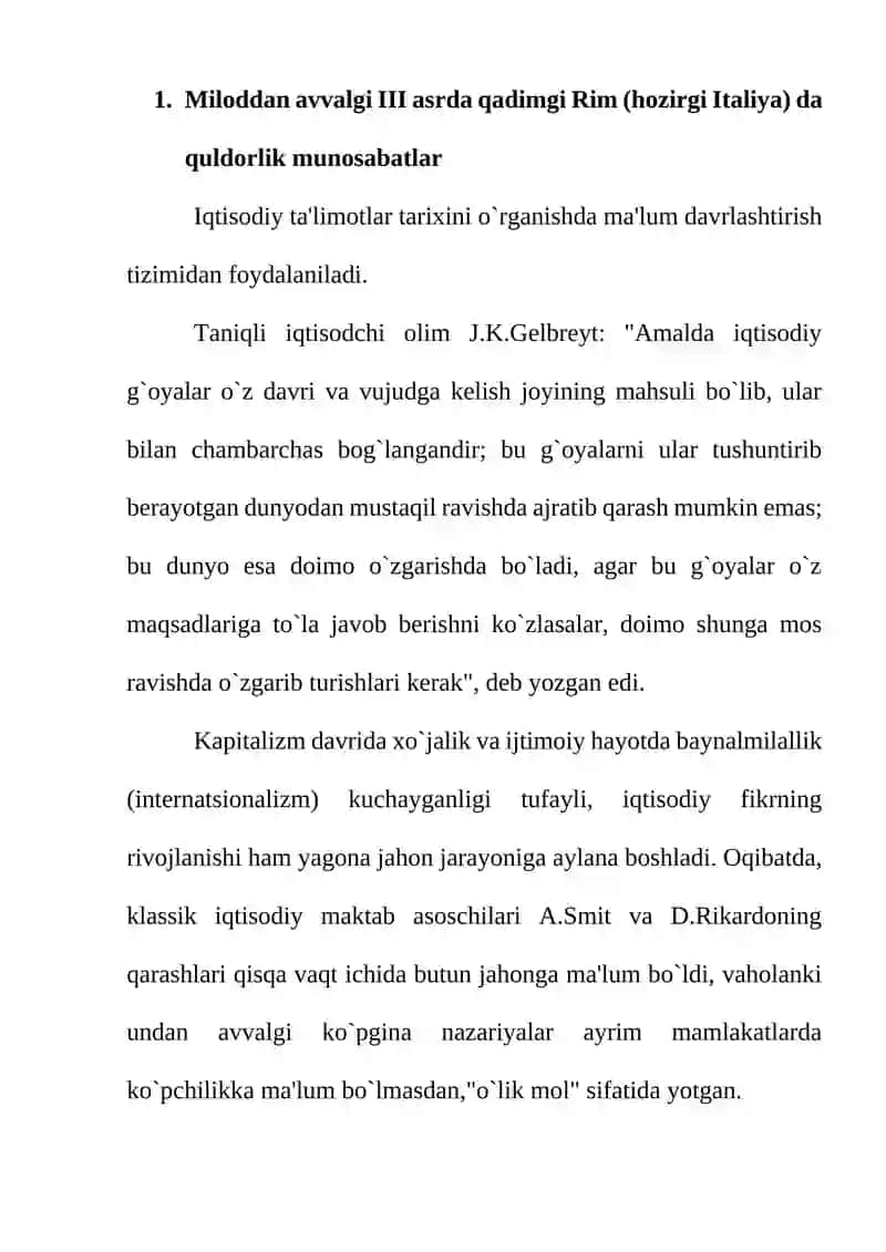 Qadimgi Rimdagi iqtisodiy g`oyalar 4