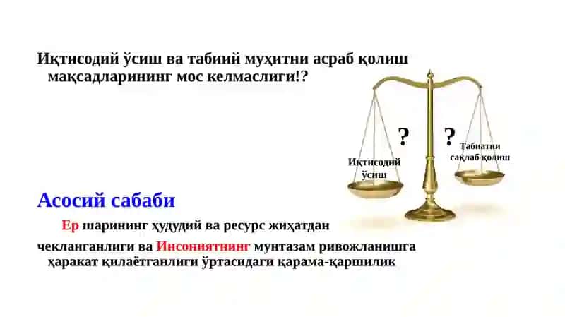 Яшил иқтисодий ўсиш 4