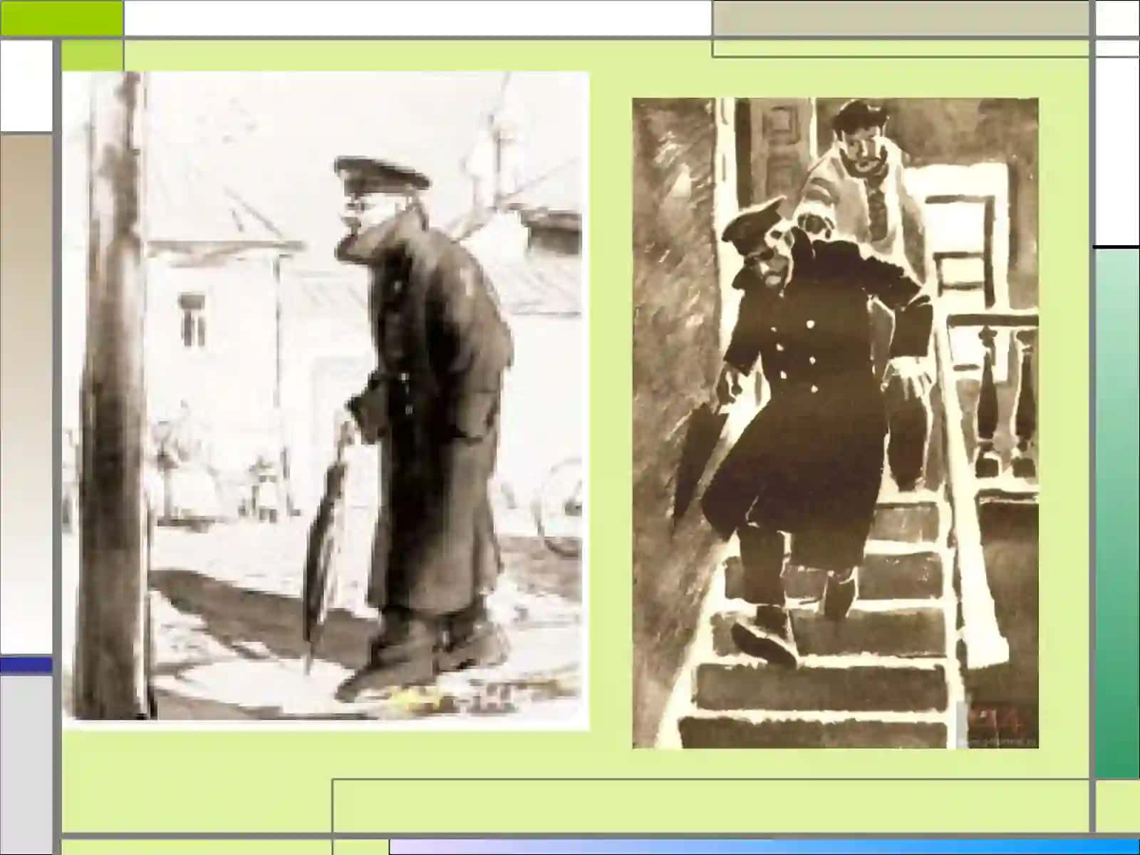 «Человек в футляре» 4