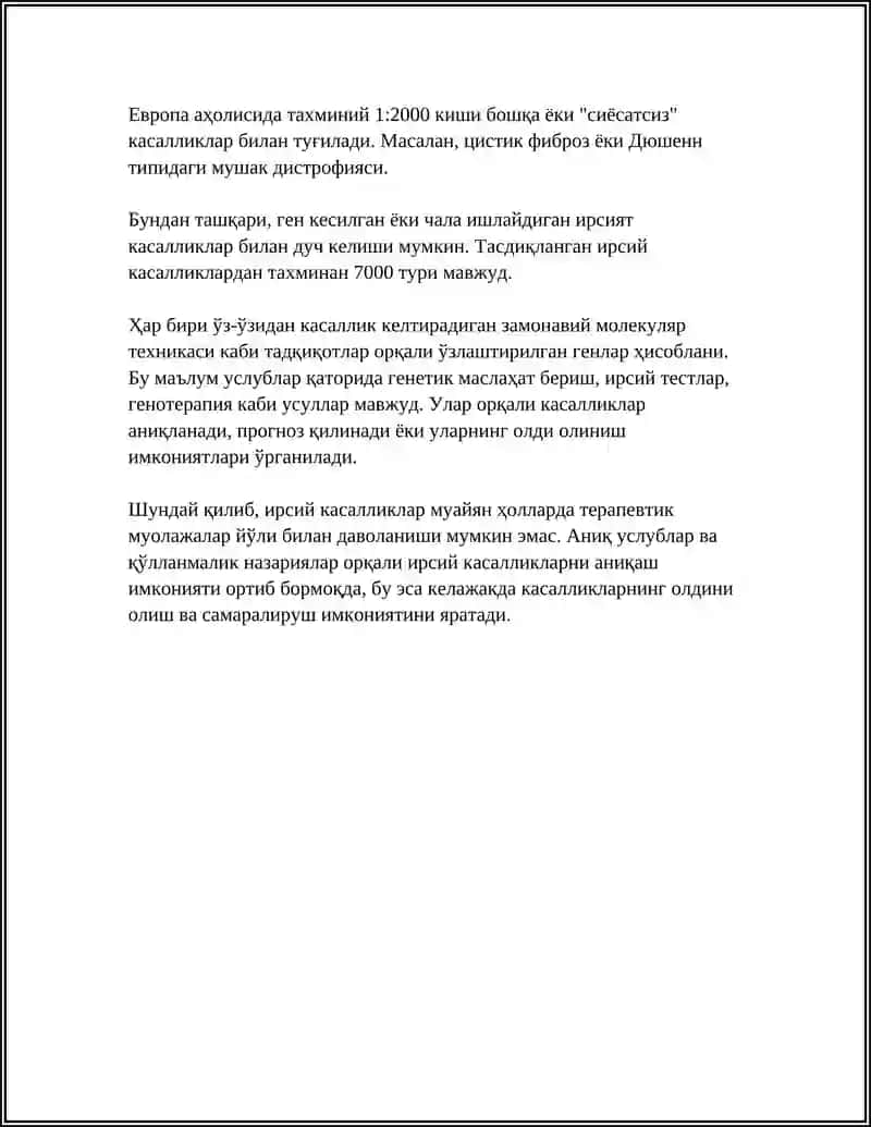 ИРСИЙ КАСАЛЛИКЛАР 4