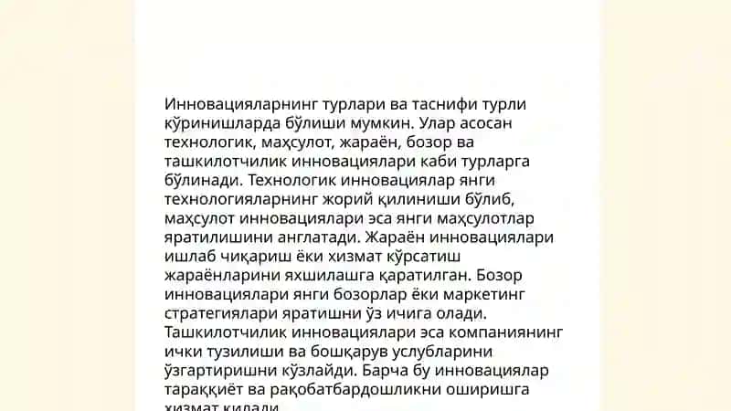 Инновацион тадқиқотлар 4