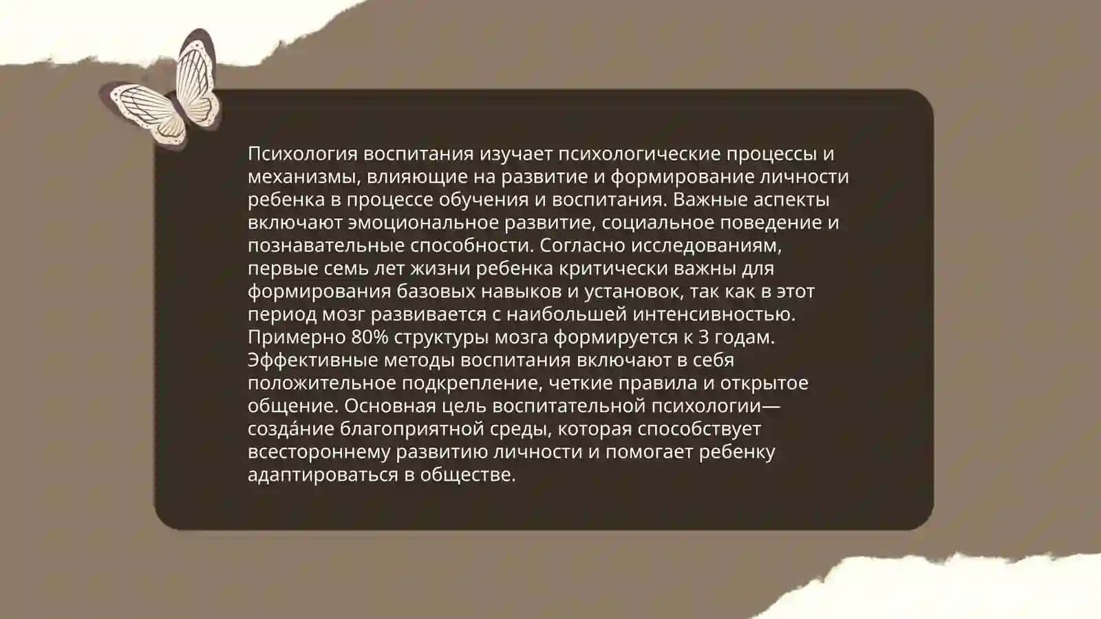 Индивидуальный подход в обучении 4