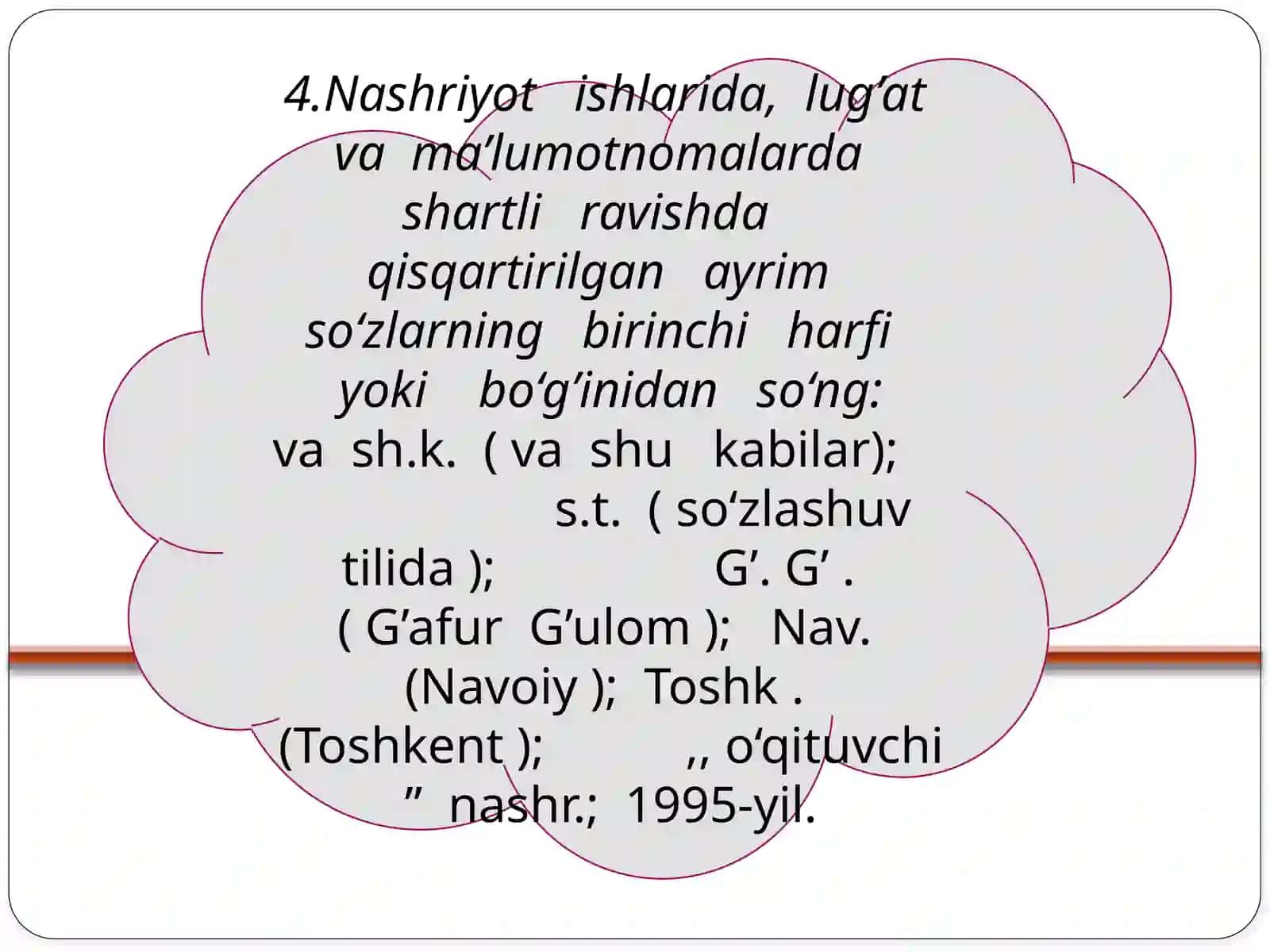 Tinishbelgilarining qo‘llanilish o‘rinlari 4