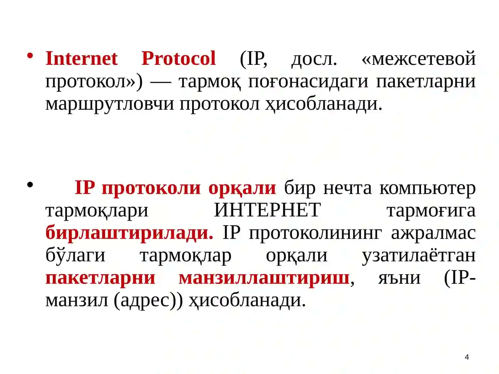 IP ТАРМОҚЛАРНИ ТАШКИЛЛАШТИРИШ ВА БОШҚАРИШ АСОСЛАРИ 4