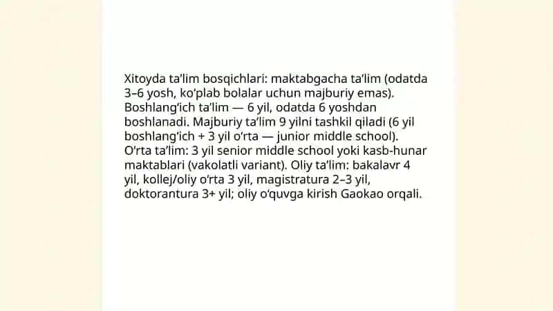 Xitoy boshlag‘ich taʼlim tizimi 4