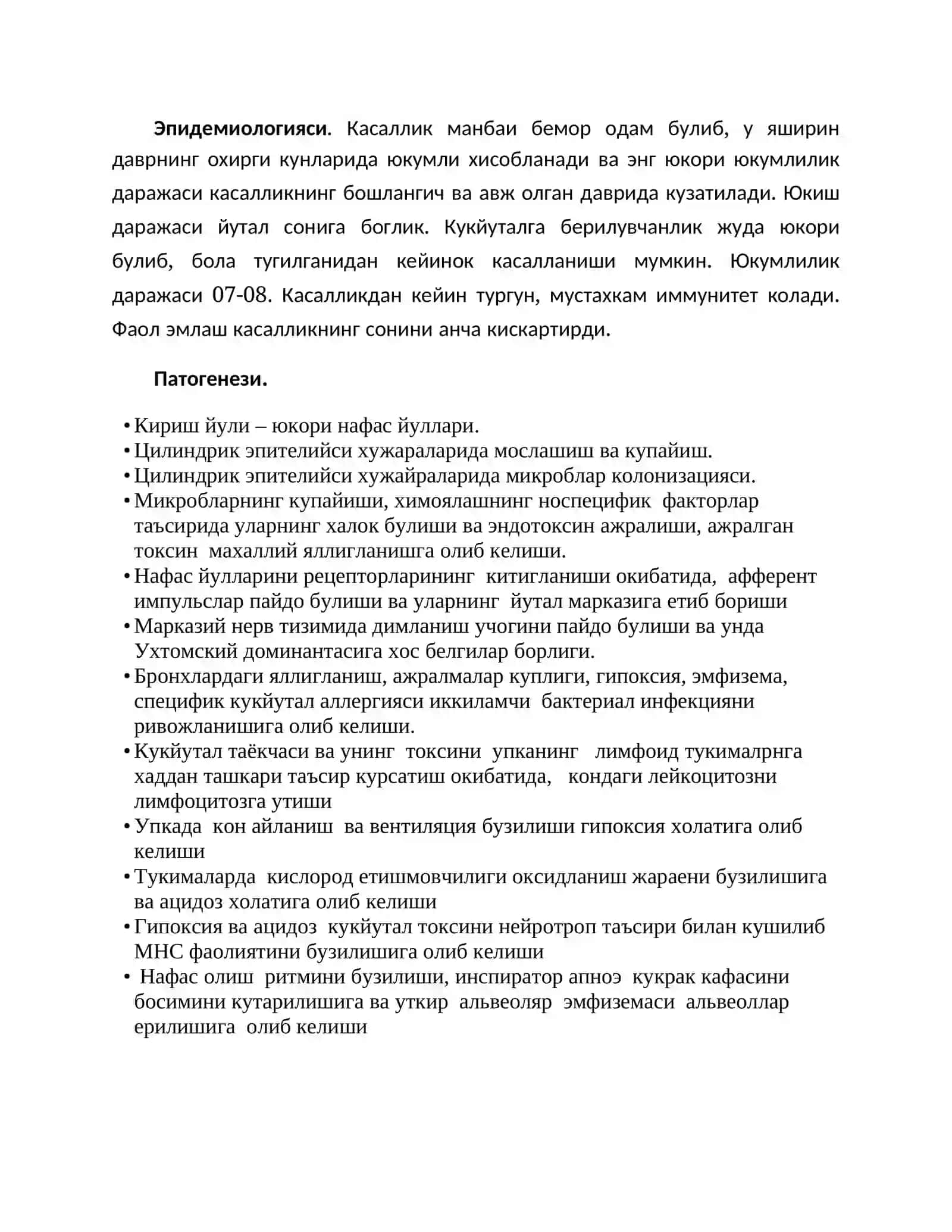 Kукйутал Ўқув услубий тавсиянома 4
