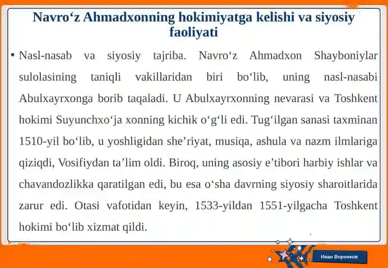 Navro‘z Ahmadxon va uning avlodlari siyosati: markazlashuv va ichki kurashlar 4