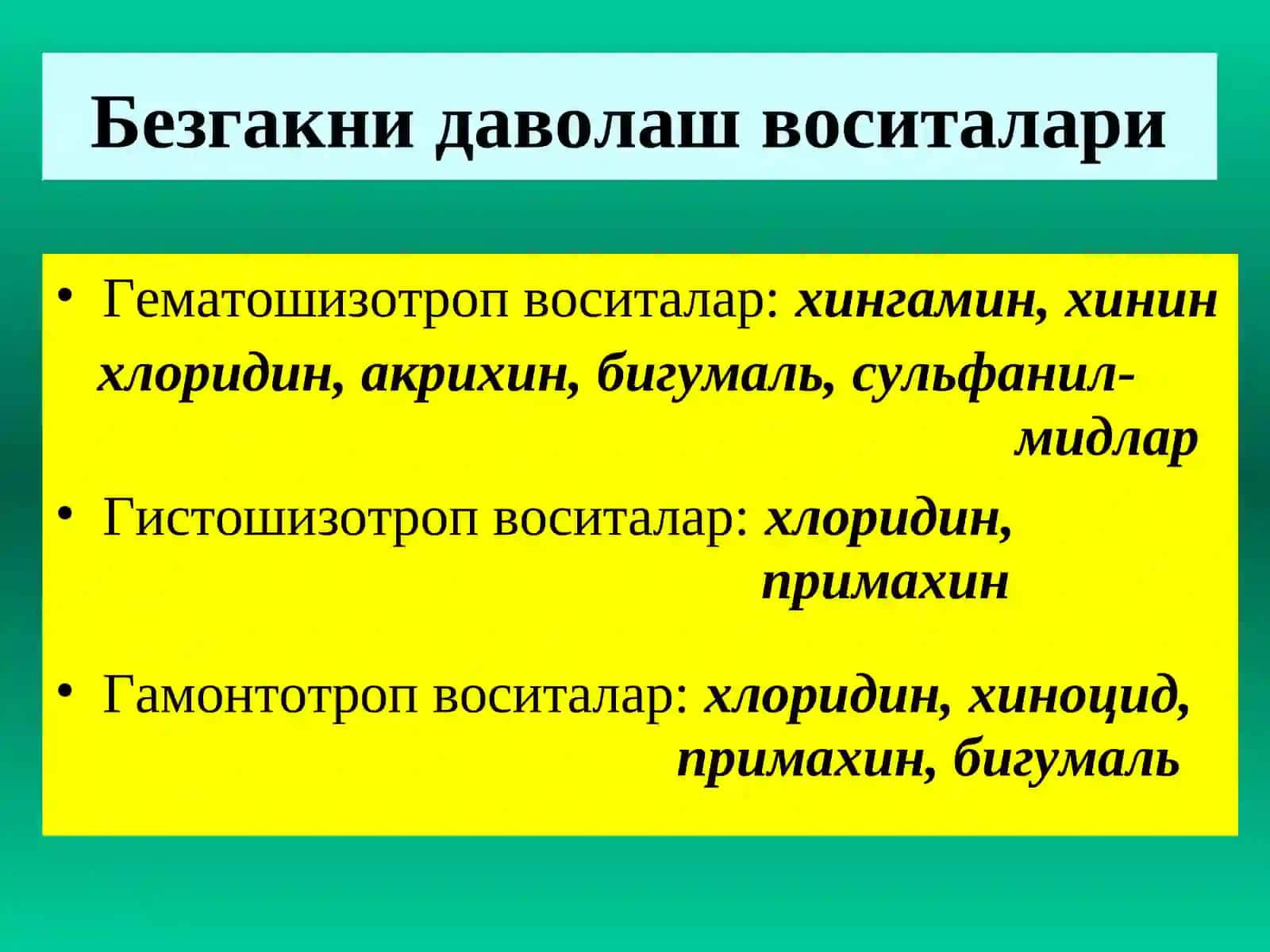 СОДДА ЖОНИВОРЛАРГА ҚАРШИ ВОСИТАЛАР 4