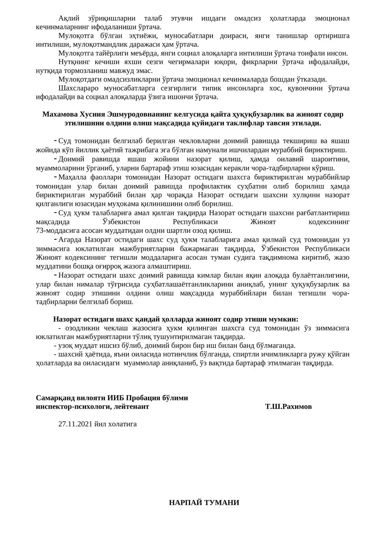 ПСИХОЛОГИК ПОРТРЕТ (ҚИЁФА) 4
