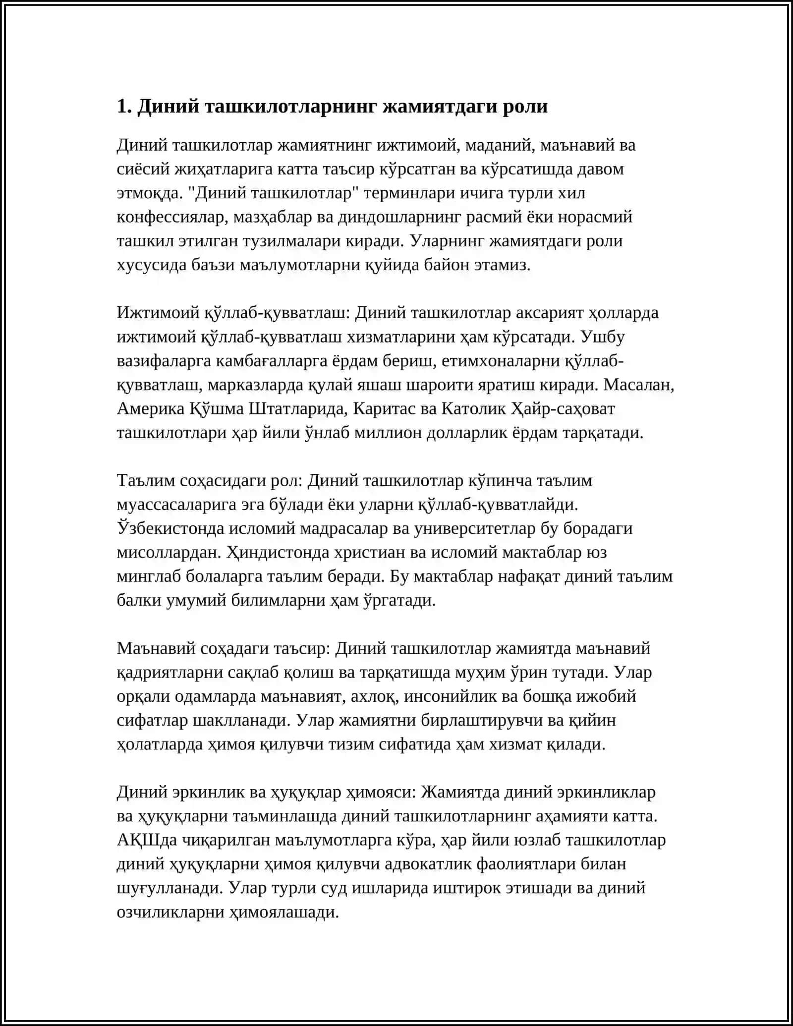 ДИНИЙ ТАШКИЛОТЛАР ФАОЛИЯТИ 4