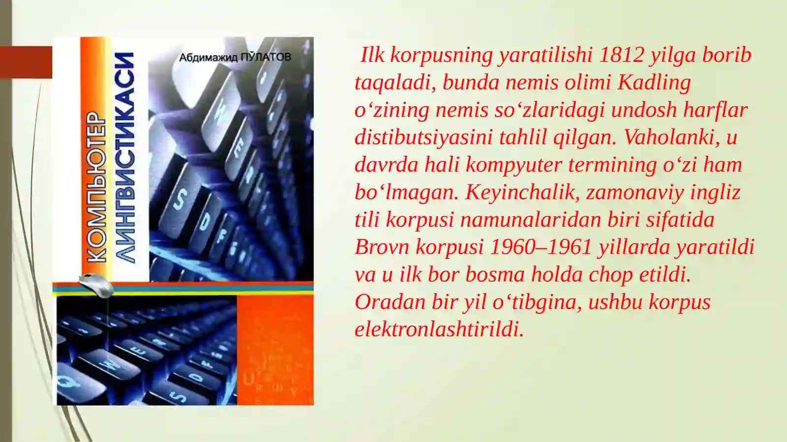 Korpus lingvistikasining yondosh sohalar rivojidagi o‘rni 4