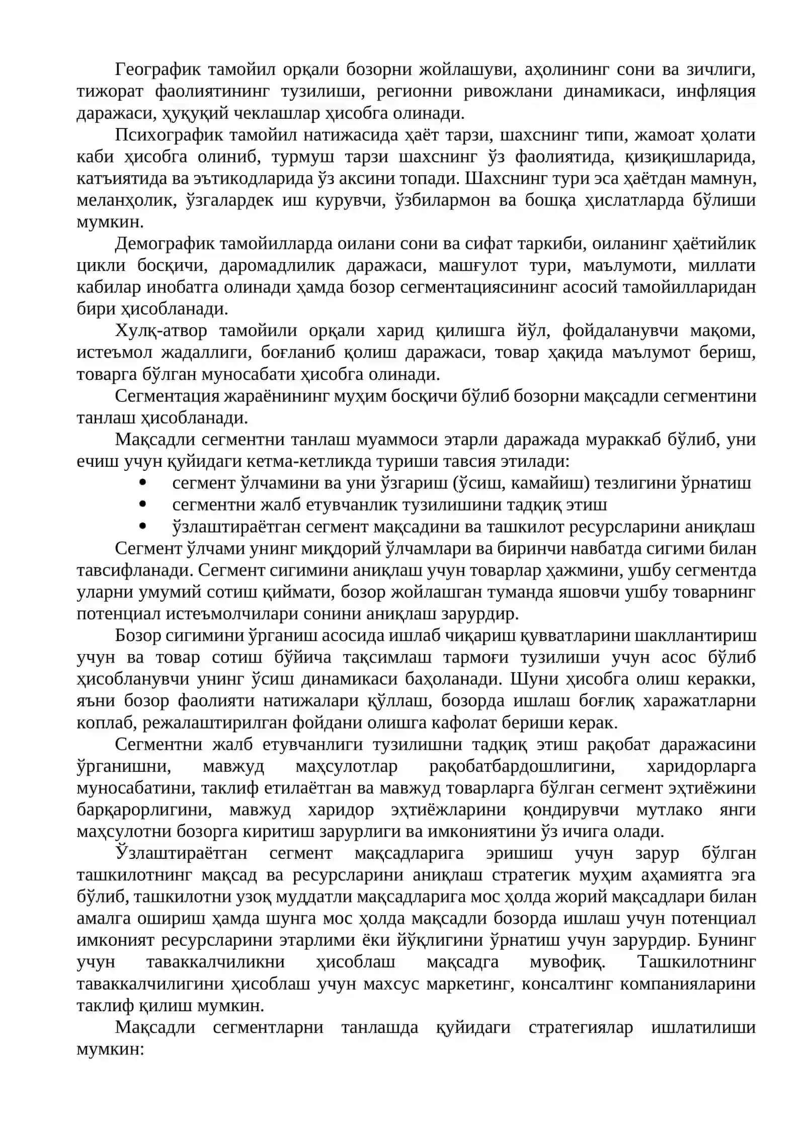 Тадбиркорлик фаолиятида бозор сегментациясининг моҳияти ва аҳамияти 4