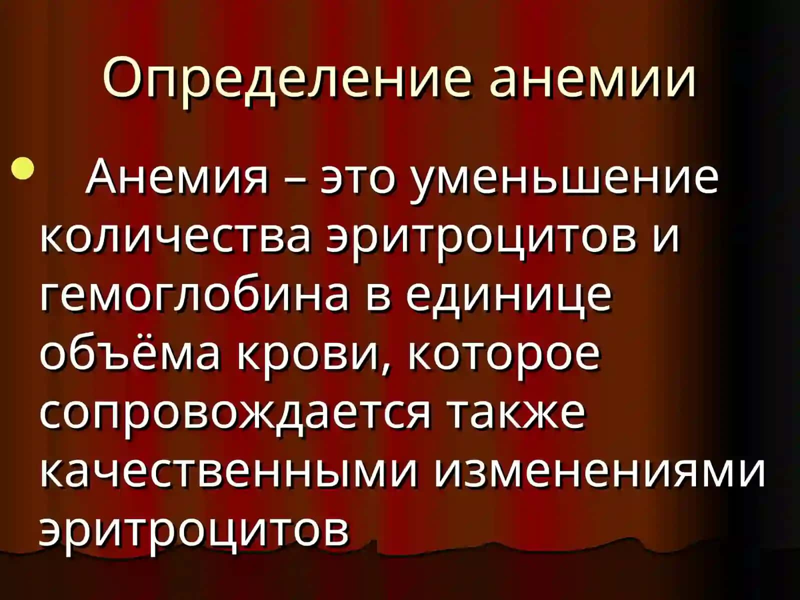 СХЕМА КРОВЕТВОРЕНИЯ 4