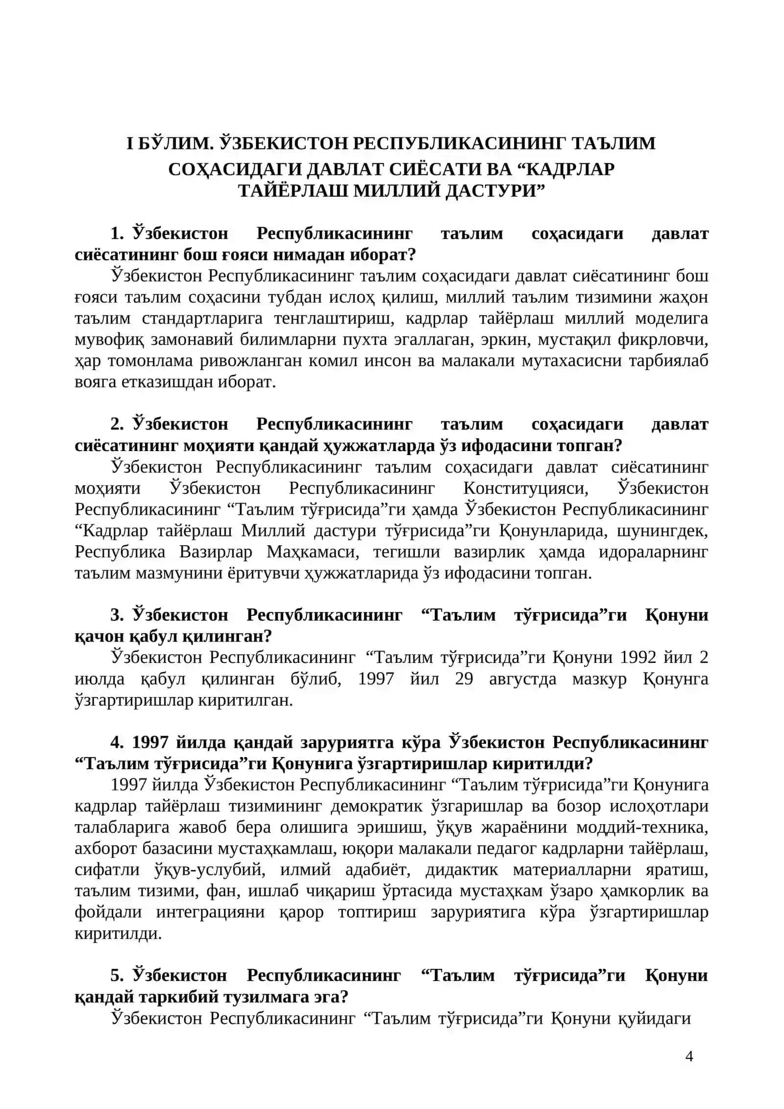 1000 та саволга 1000 та жавоб 4