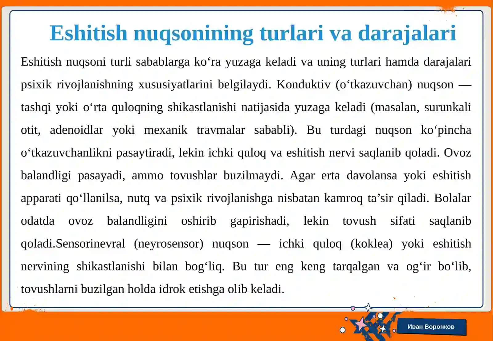 Eshitishidan uqsonib o‘lgan shaxslarning tafakkur xususiyatlari 4