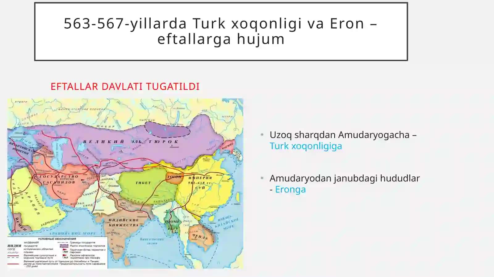 Turk xoqonligi 4