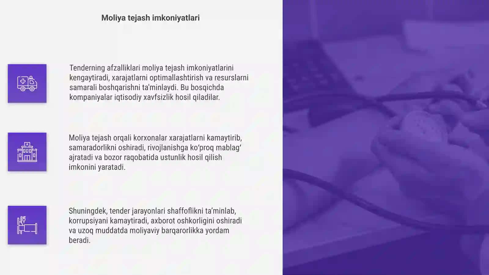 Tenderning afzalliklari 4