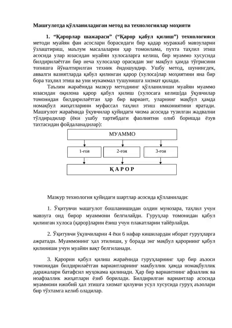 Педагогик махорат ва компитентлик мезонлари 4