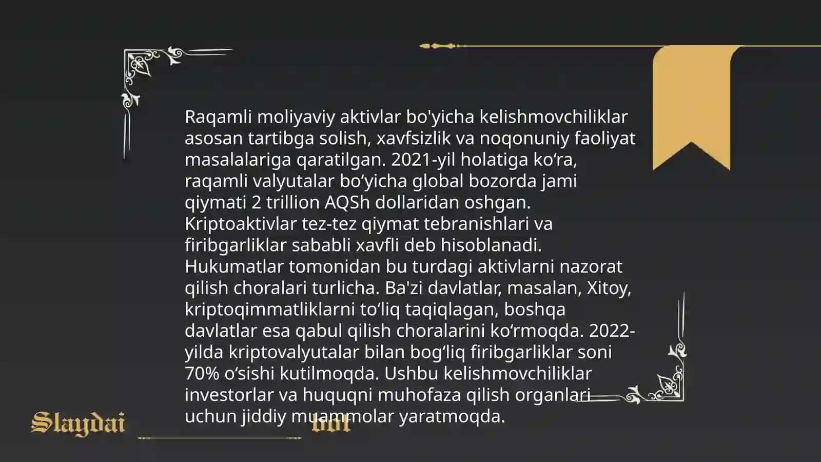 Raqamli aktivlar bo’yicha nizolar 4