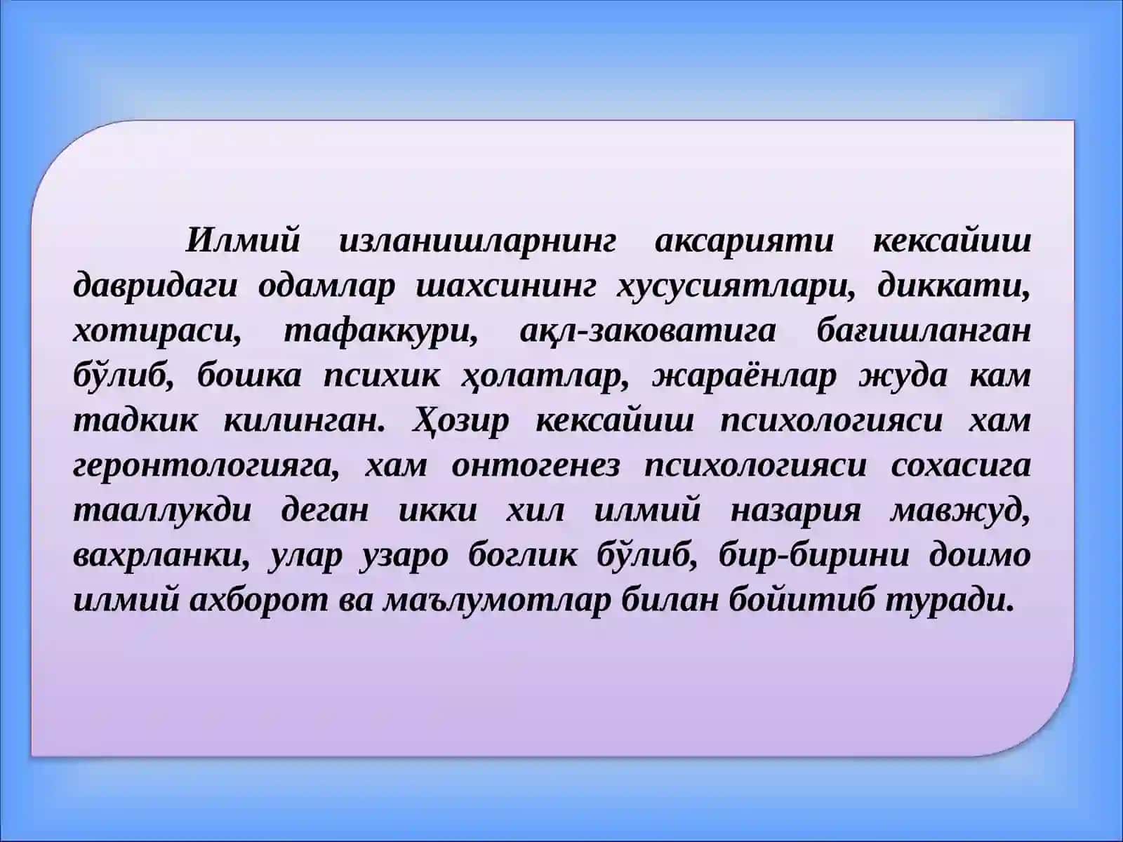 КЕКСАЛИК ДАВРИНИНГ ПСИХОЛОГИК ХУСУСИЯТЛАРИ 4
