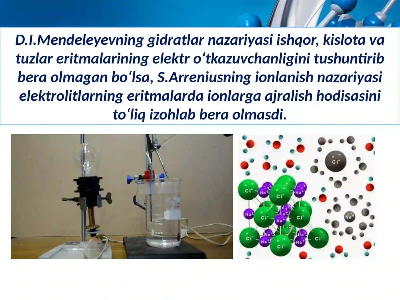 Elektrolitik dissotsiatsiya lanishi nazariyasi 4