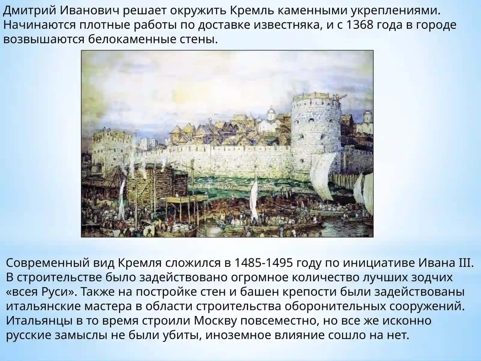 Московский Кремль-музейный комплекс 4