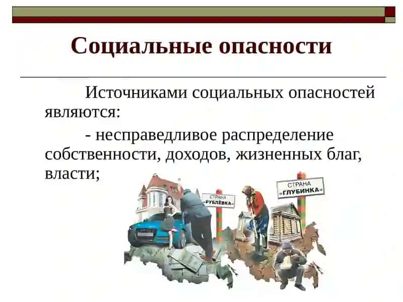 Экономика в обществе 4