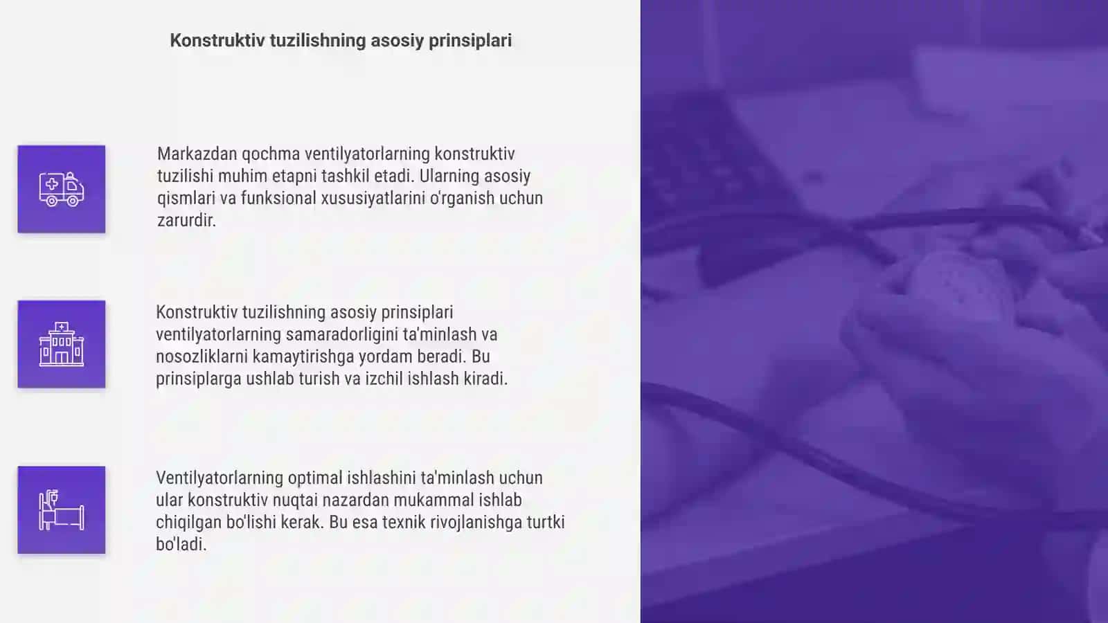 Markazdan qochma ventilyatorlarning konstruktiv tuzilishini urganish 4