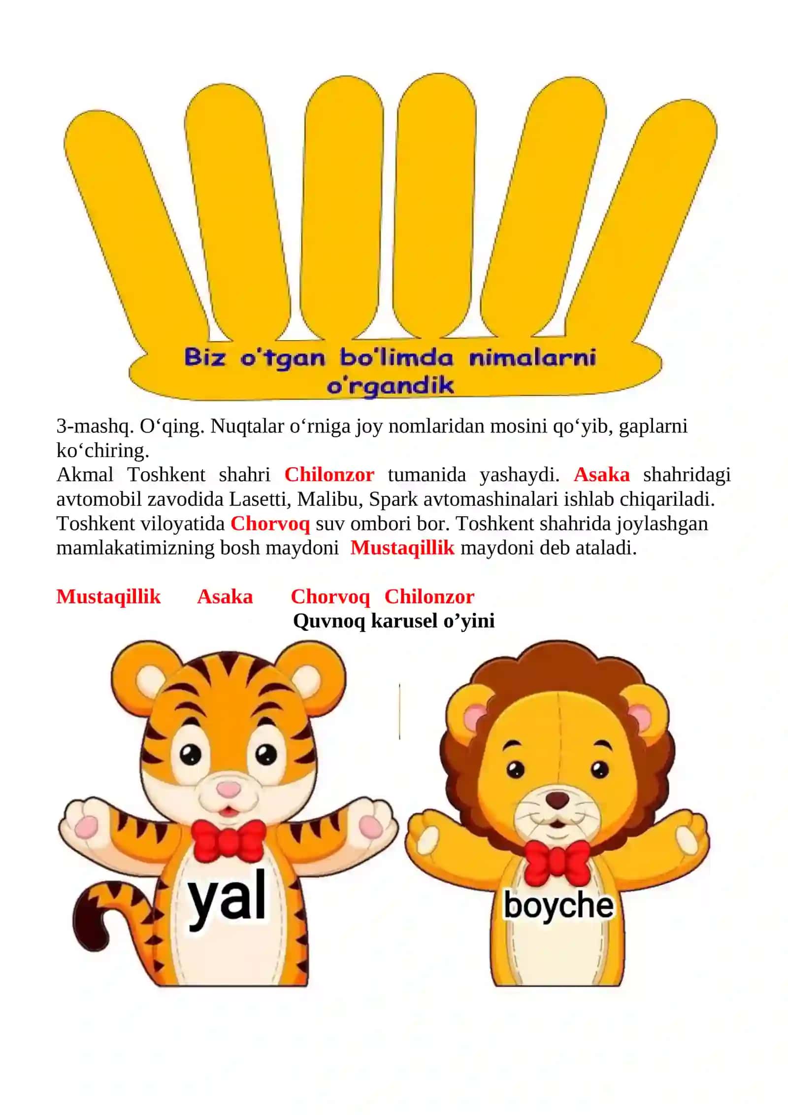 Bosh harf. Hayvonlarga atab qoʻyilgan nomlar 1-sinf ona tili dars ishlanmasi 4