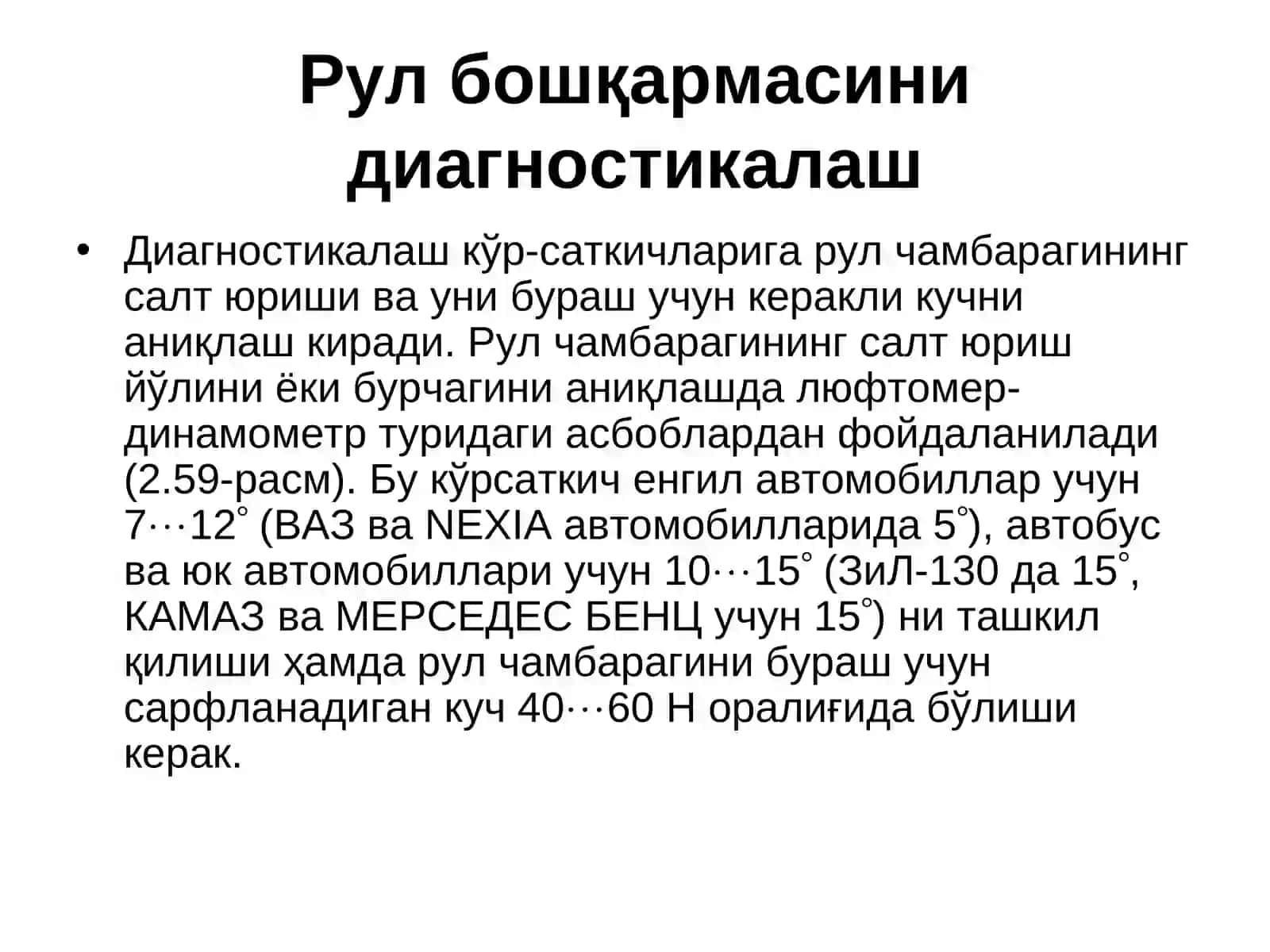 Avtomobil boshqarish qismiga txk 4