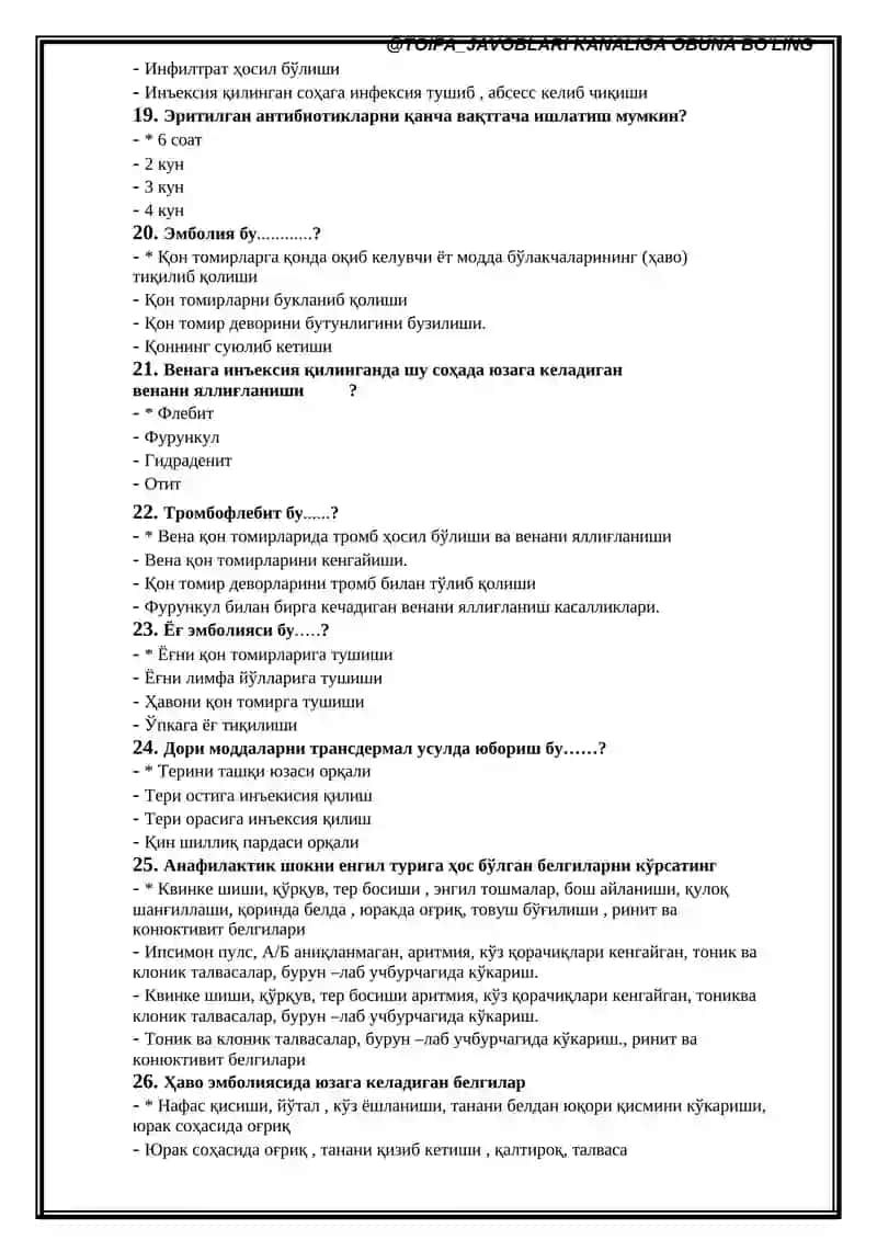 ТОИФА ЖАВОБЛАРИ КАНАЛИ argos tesz 4