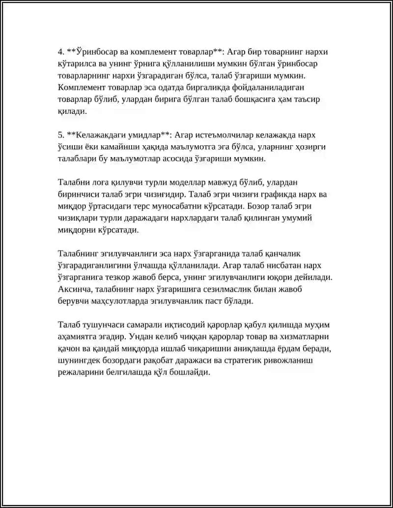 ТАЛАБ ВА УНИНГ ЭГИЛУВЧАНЛИГИ 4