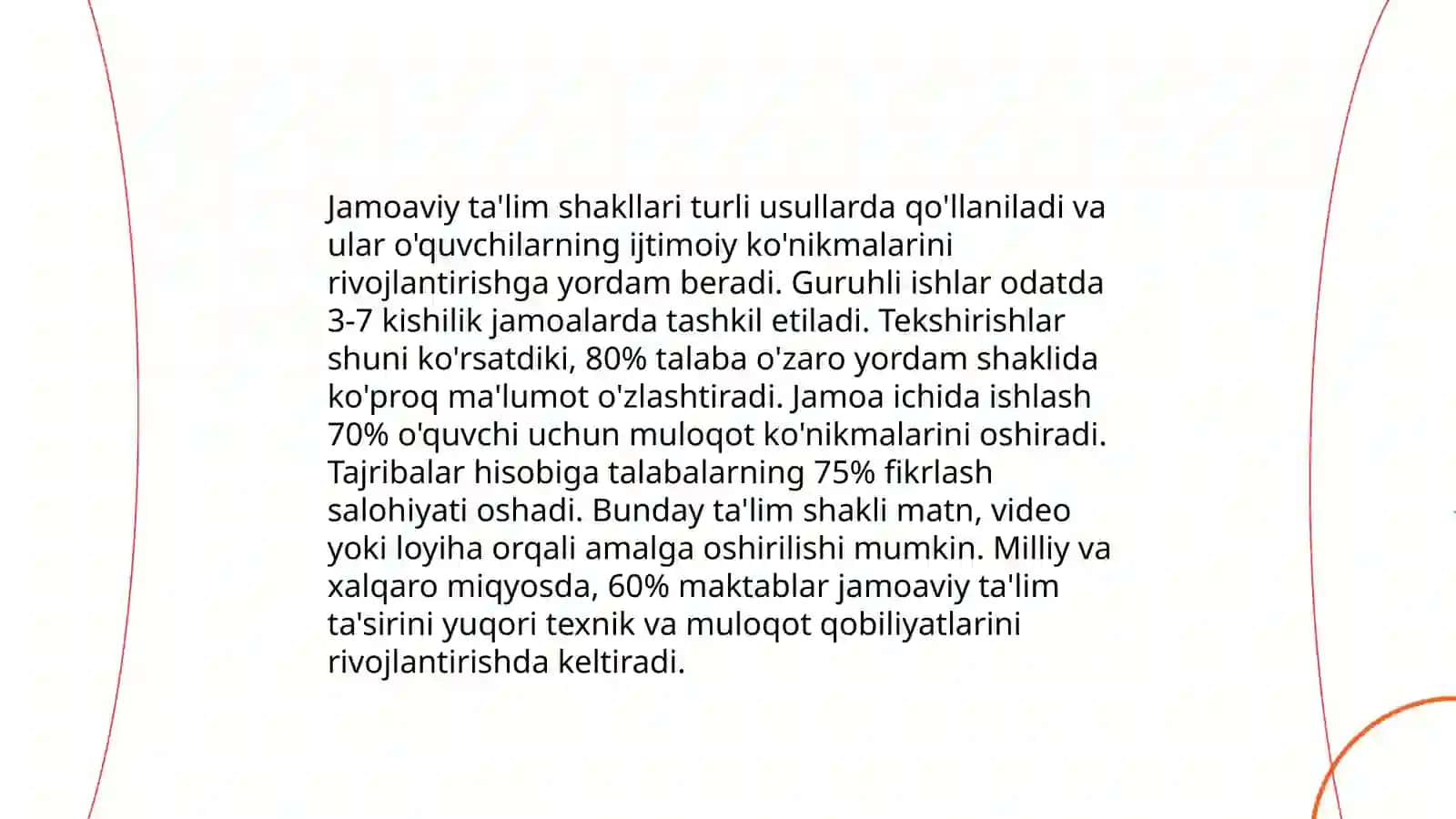 Darsning jamoa, guruhli va individual shakllari 4