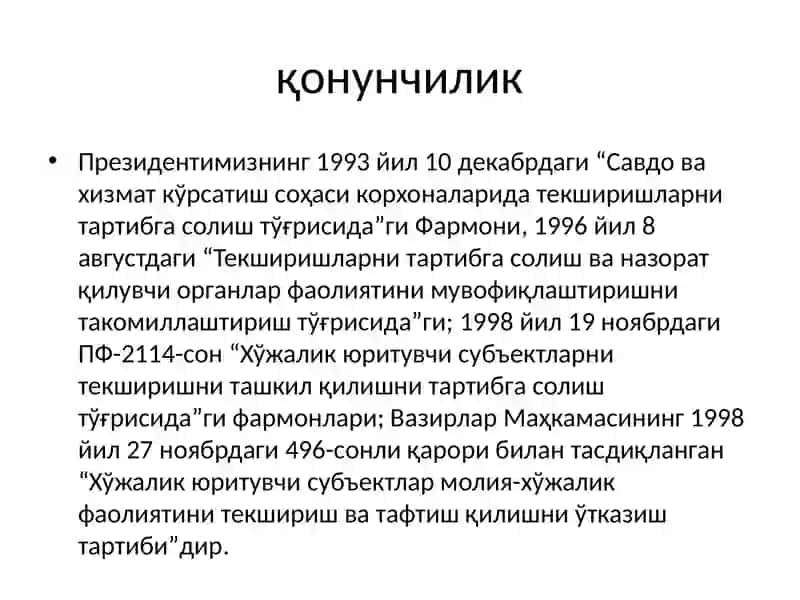 Хўжалик юритувчи субъектлар фаолияти устидан давлат назорати 4