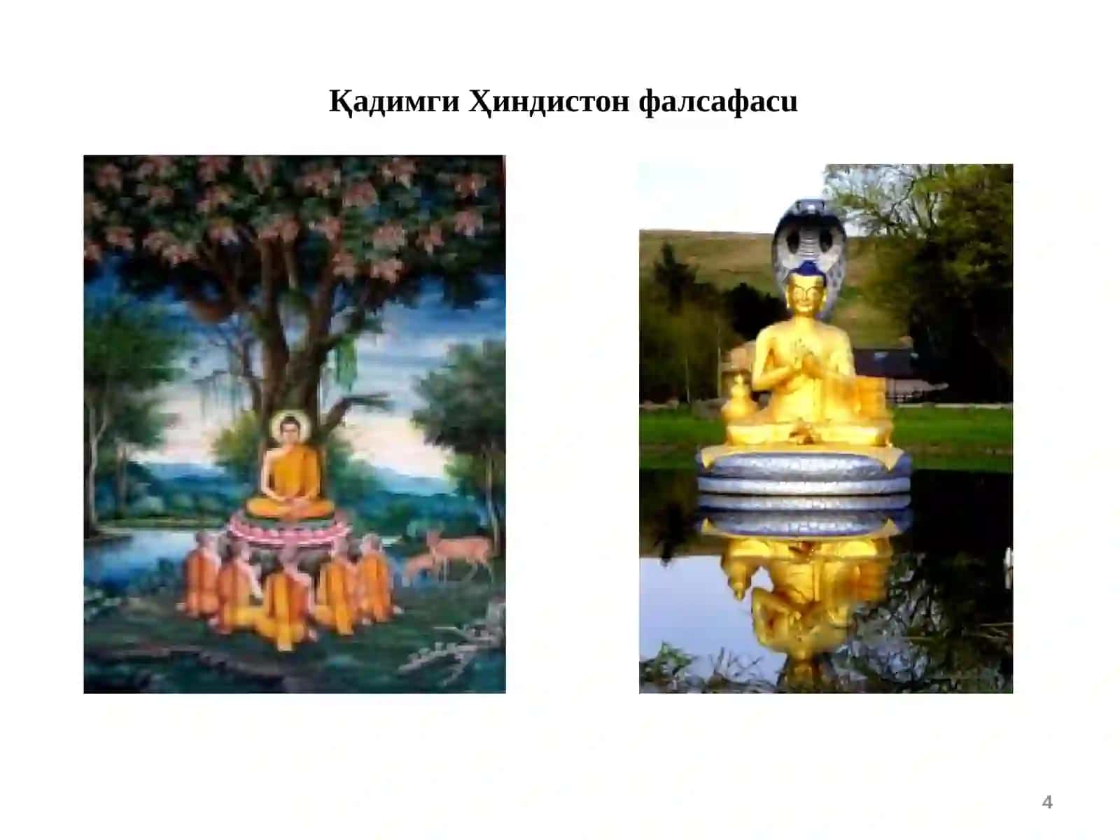 Қадимги ва ўрта асрлар даври фалсафаси 4