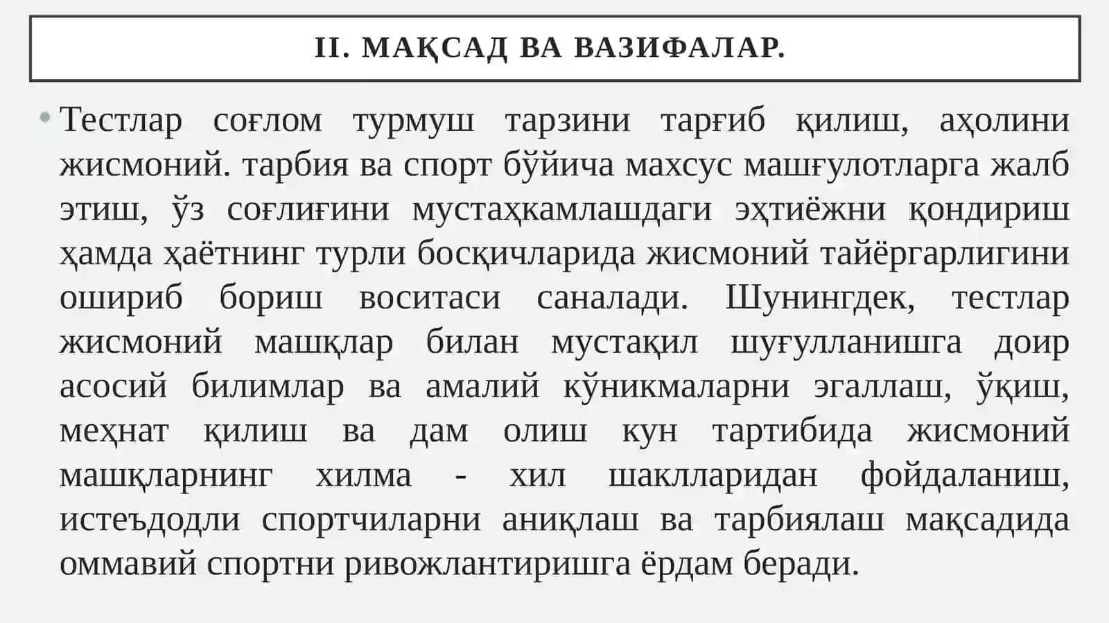Алпомиш ва Барчиной махсус тестлари 4