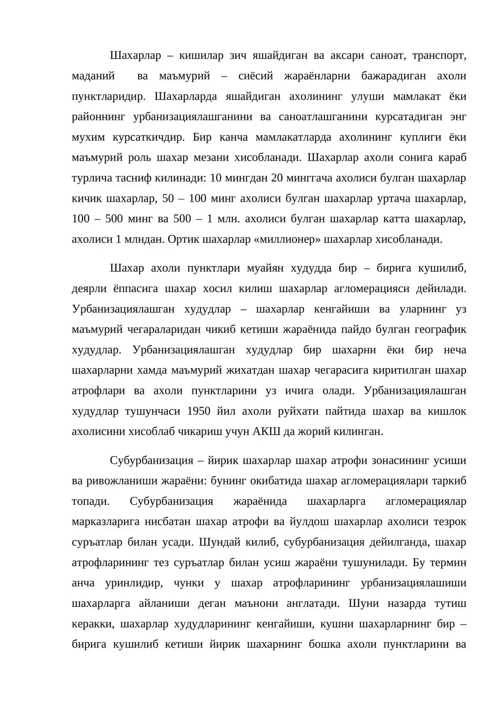 Шахарларнинг ривожланиш муаммолари 4